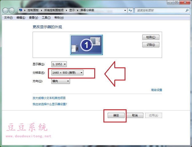 安装WIN7系统屏幕黑边不能全屏解决方法