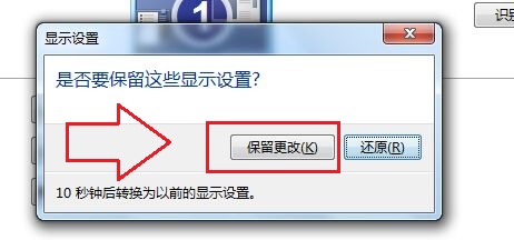 安装WIN7系统屏幕黑边不能全屏解决方法