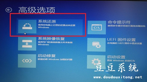 电脑win8系统开机提示致命错误C00000022解决方法