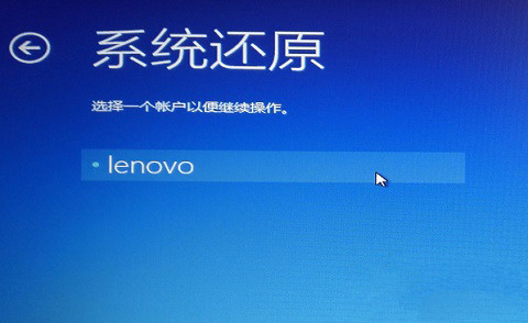 电脑win8系统开机提示致命错误C00000022解决方法