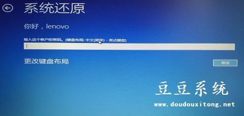 电脑win8系统开机提示致命错误C00000022解决方法