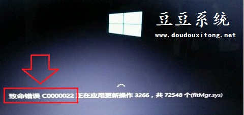 电脑win8系统开机提示致命错误C00000022解决方法