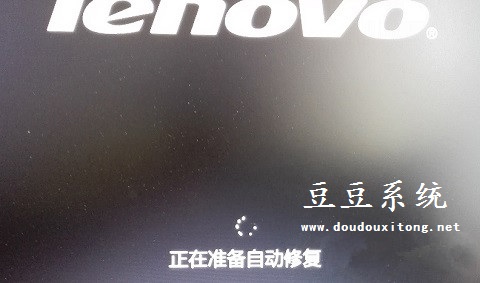 电脑win8系统开机提示致命错误C00000022解决方法