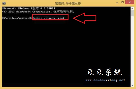 Win7升级Win8系统后浏览器打不开网页解决方法