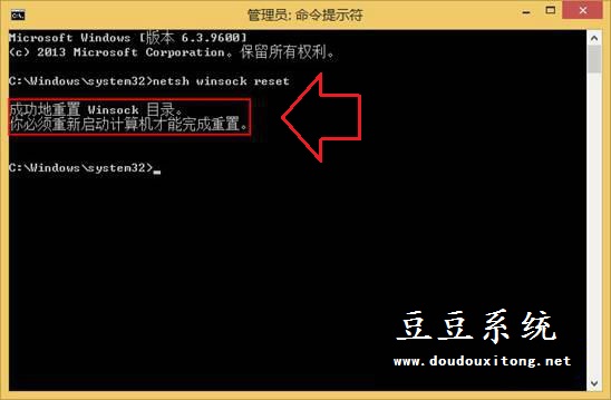 Win7升级Win8系统后浏览器打不开网页解决方法