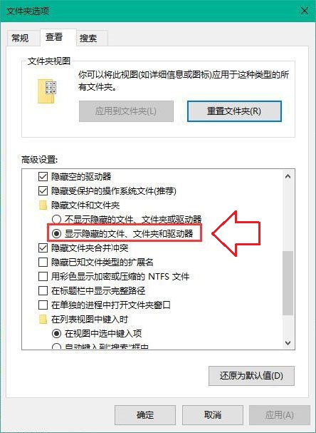 Win10操作系统程序和文件夹图标显示不正常解决方法