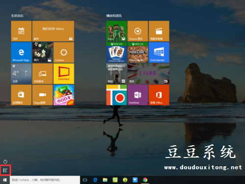 Win10系统磁盘空间清理方法 释放内存空间技巧