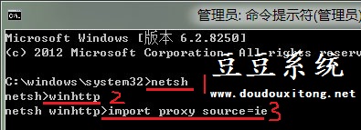 Win8系统Metro无法打开IE浏览器网页快速解决