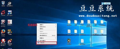 Win10系统自带主题自定义备份操作技巧