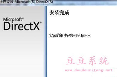 Win10系统提示应用程序无法正常启动(0xc000007b)分析及解决