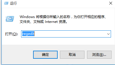 Win10系统玩游戏屏幕两边黑边解决方法