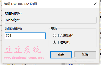 Win10系统玩游戏屏幕两边黑边解决方法