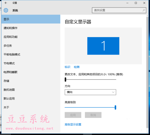 Win10系统玩游戏屏幕两边黑边解决方法