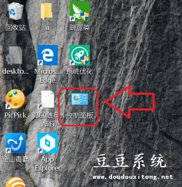 Win10系统桌面添加控制面板图标设置方法