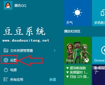 Win10系统下将鼠标右键设置为主按钮操作方法