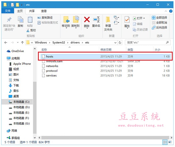 升级Win10系统后应用商店提示错误0x80072EE7解决方法