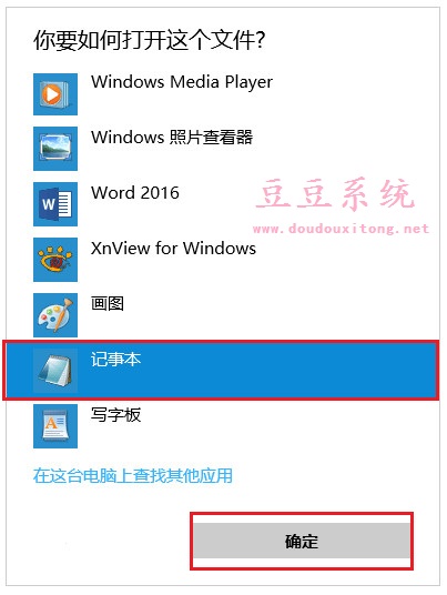 升级Win10系统后应用商店提示错误0x80072EE7解决方法