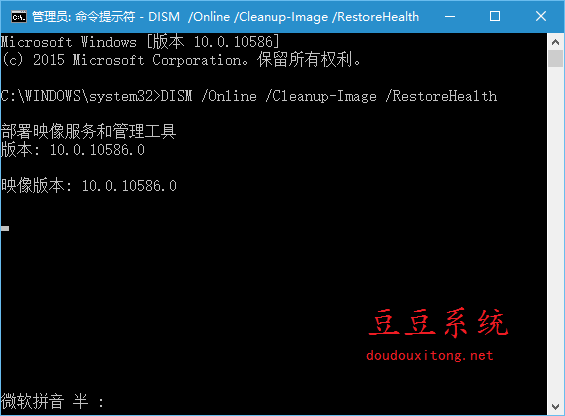 win10系统更新TH2 10586（1511）后反复蓝屏 快速验证并解决