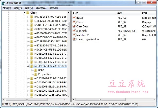 笔记本win7系统屏幕亮度无法调节解决措施