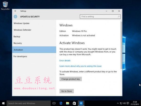 微软共享Windows10家庭版升级至专业版专用密钥