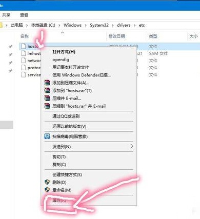 Win10系统屏蔽指定网站设置方法 安全上网技巧