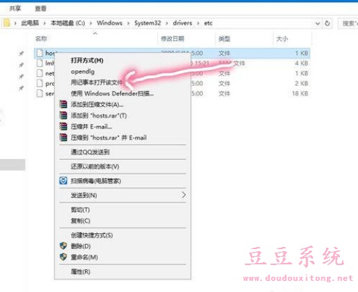 Win10系统屏蔽指定网站设置方法 安全上网技巧