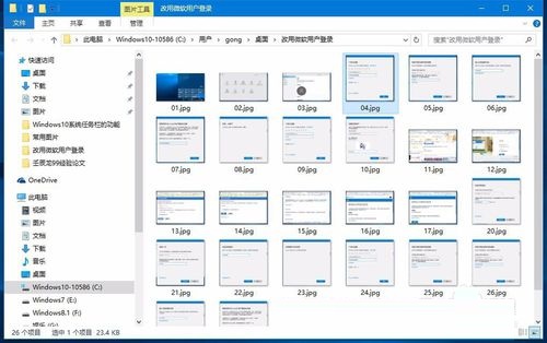 电脑Win10系统鼠标右键文件没有反应失灵解决措施