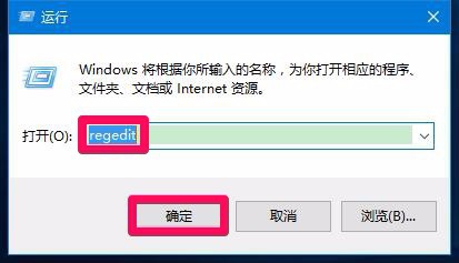 电脑Win10系统鼠标右键文件没有反应失灵解决措施