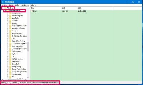 电脑Win10系统鼠标右键文件没有反应失灵解决措施