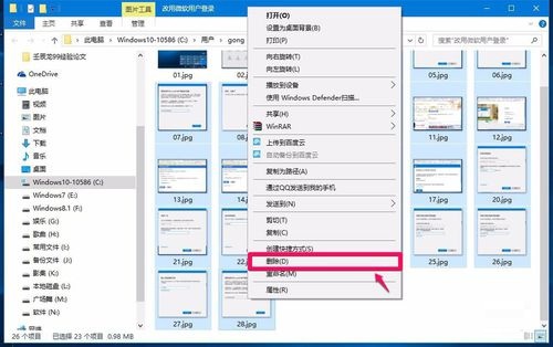 电脑Win10系统鼠标右键文件没有反应失灵解决措施