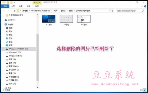 电脑Win10系统鼠标右键文件没有反应失灵解决措施