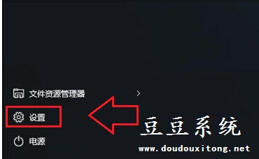 Win10系统磁盘存储空间使用情况查看方法