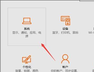 Win10系统磁盘存储空间使用情况查看方法