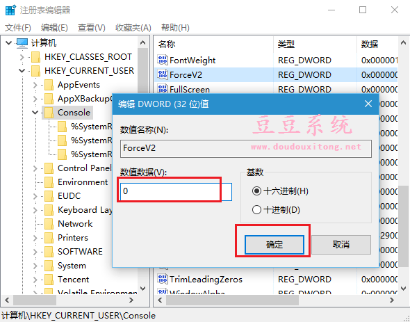 升级Win10 RS1预览版PowerShell打开无响应解决方法