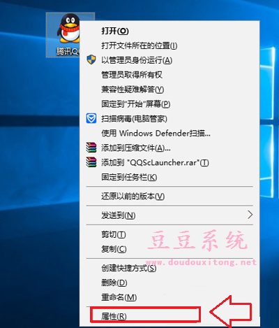 Win10系统以兼容模式运行指定程序 解决程序不兼容问题方法