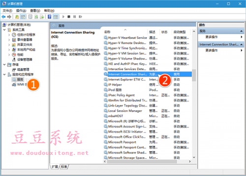 更新Win10系统时错误800706d9原因分析及解决方法