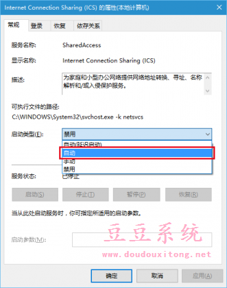 更新Win10系统时错误800706d9原因分析及解决方法