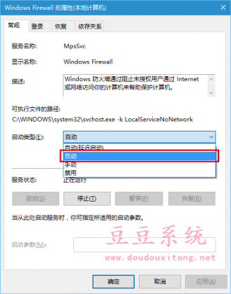 更新Win10系统时错误800706d9原因分析及解决方法