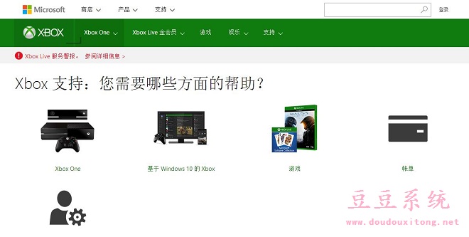 Win8.1使用软件提示Xbox服务现在无法使用 错误0xc00d11cd解决方法