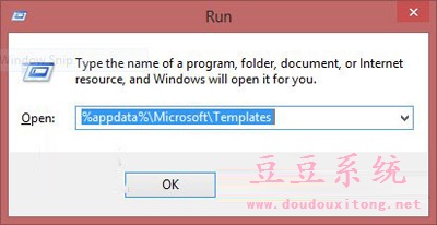 Win10系统更新后Office个人设置无法加载修复方法