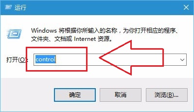 正式版windows10系统时间和日期格式设置方法