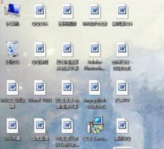 电脑win7系统桌面图标全部变成Word格式修复方法