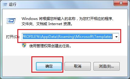 Win7系统体验指数出错windows系统评估工具已停止工作解决方法