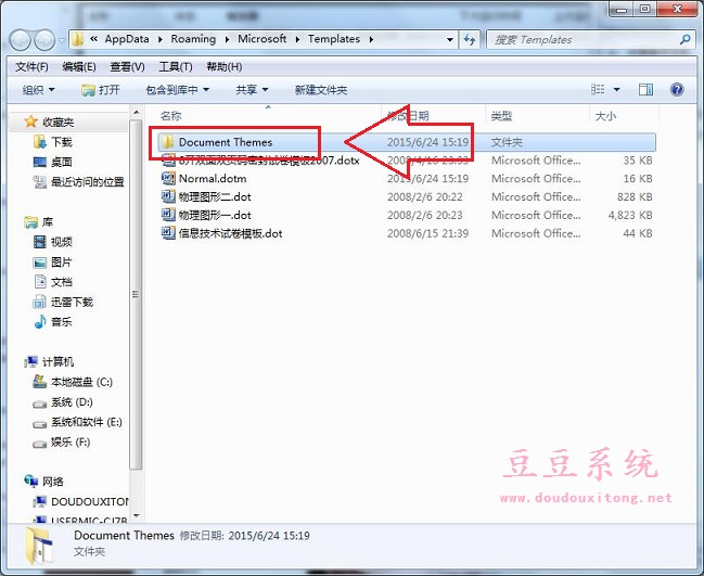 Win7系统体验指数出错windows系统评估工具已停止工作解决方法