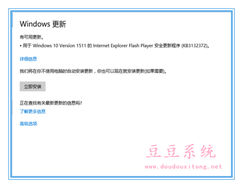 Win10系统运行QQ浏览器出现问题已停止工作解决方案