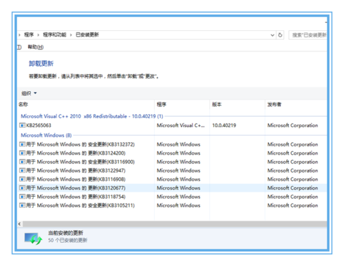 Win10系统运行QQ浏览器出现问题已停止工作解决方案