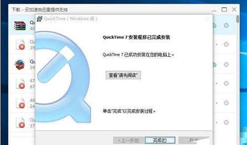 升级win10系统后Edius软件安装不兼容解决方法