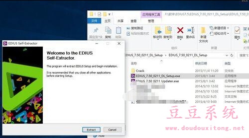 升级win10系统后Edius软件安装不兼容解决方法