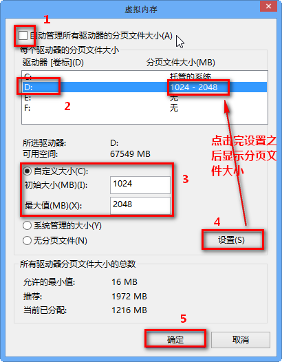 电脑Win8系统开机后先黑屏才能进入系统两种解决方法