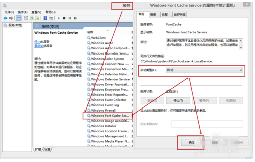 电脑Win8系统开机后先黑屏才能进入系统两种解决方法